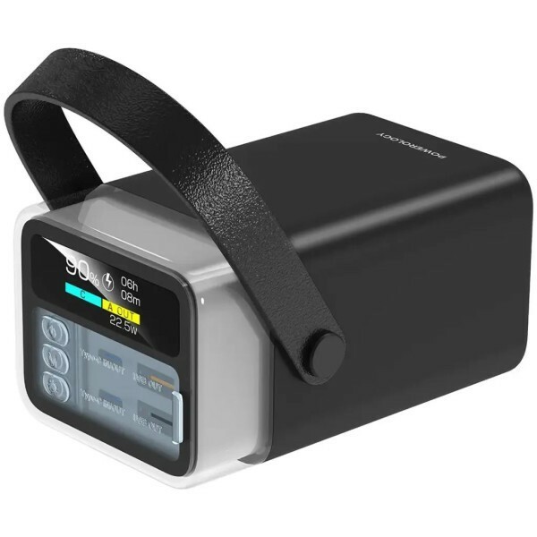 Powerology Halo Beam Power Bank - 3