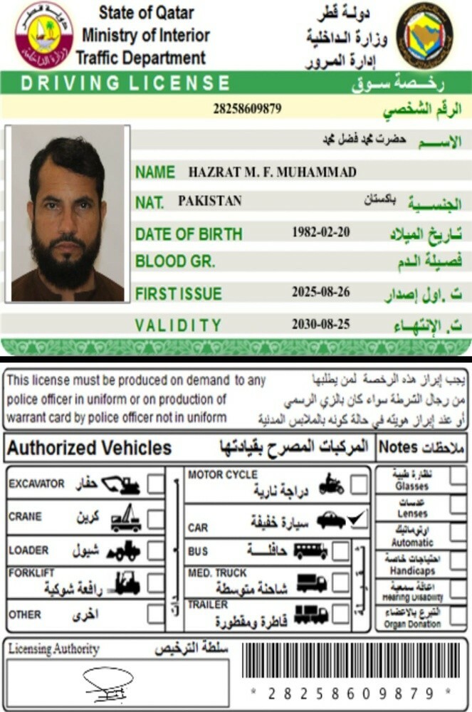 I'm light vehicle driver - 1