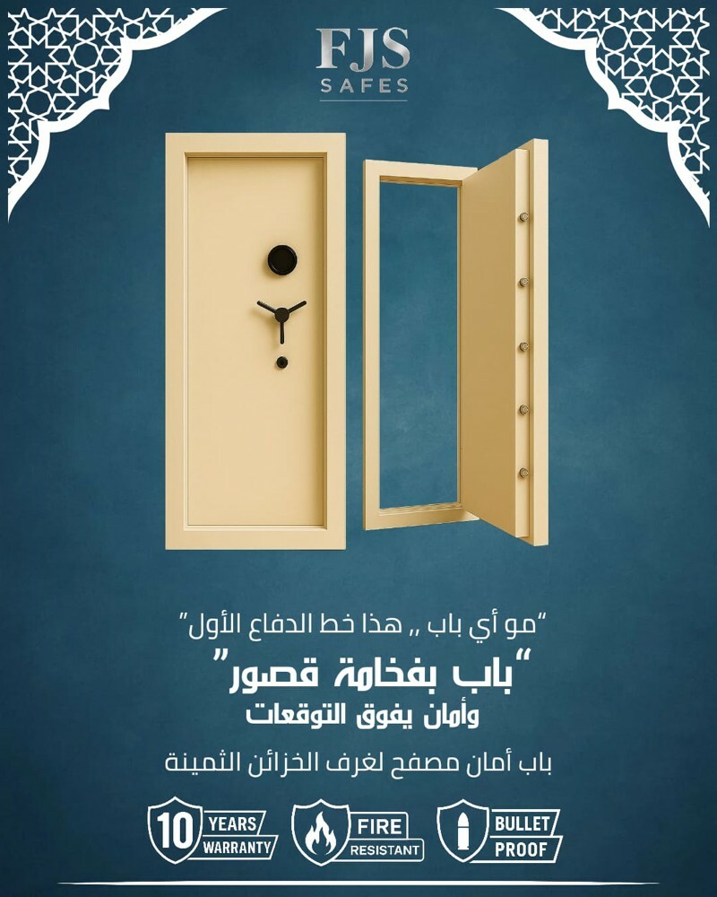 Safe Locker - 2