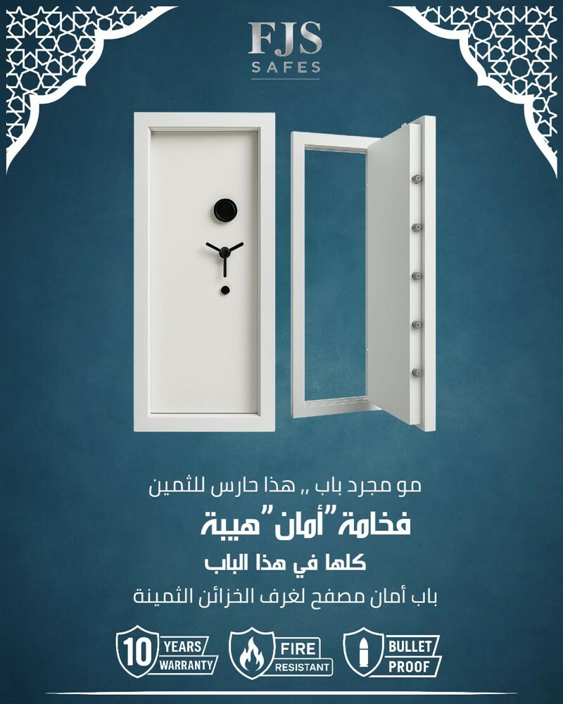 Safe Locker - 4