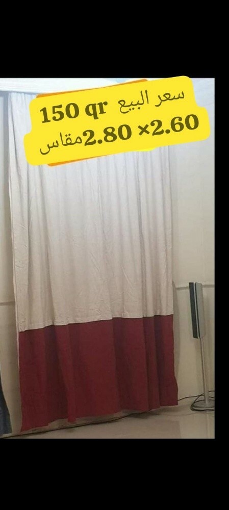 blackout curtains - 1