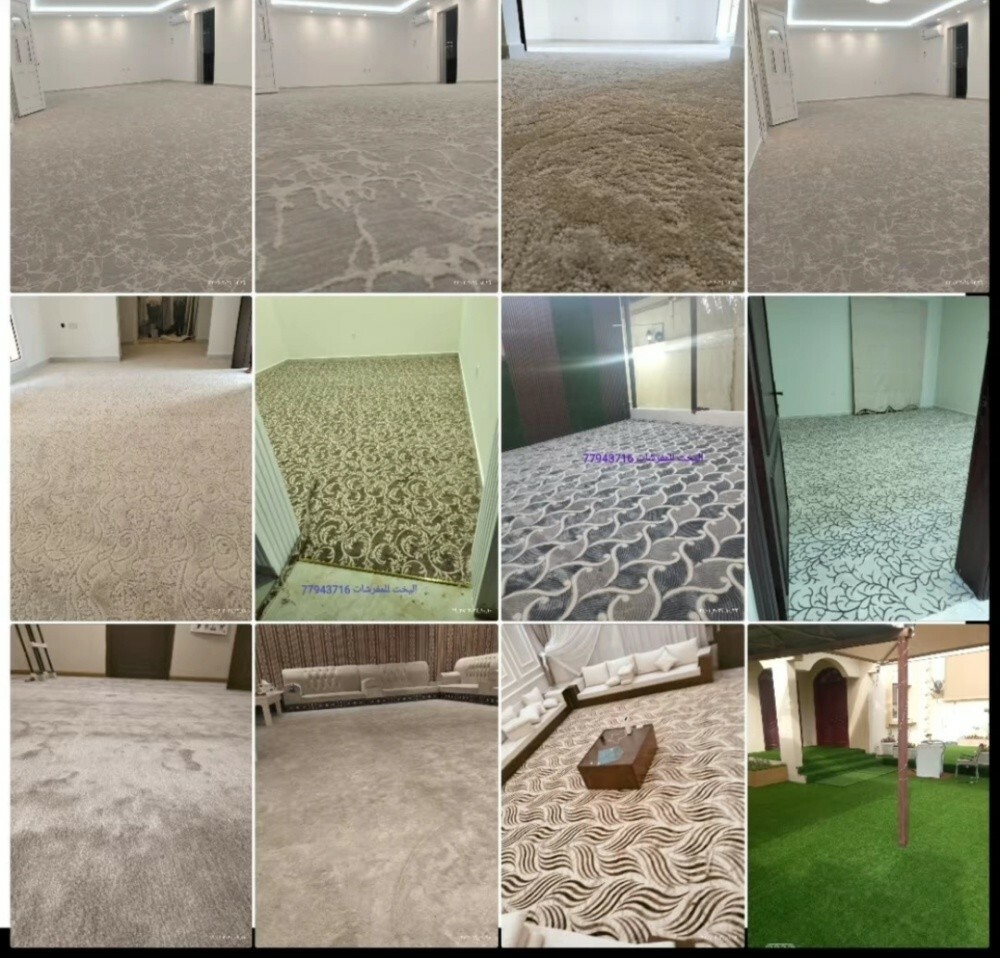 عشب الاخضر - 11