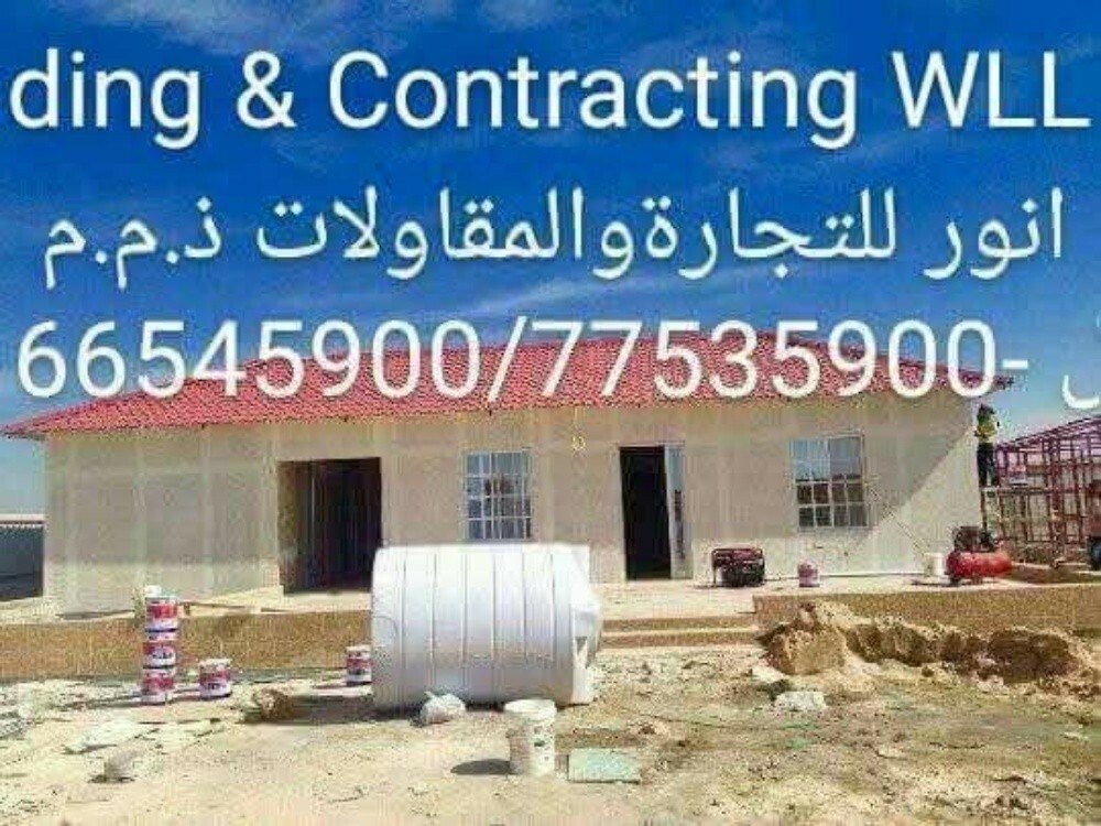 مجلس في العزبه - 3