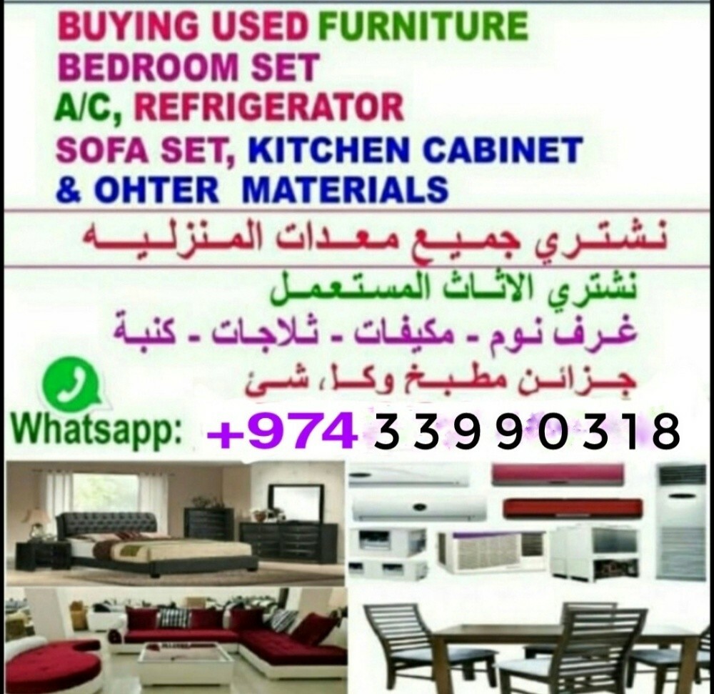 شراء اثاث بيت غرفة نوم وغرف اطفال - 1