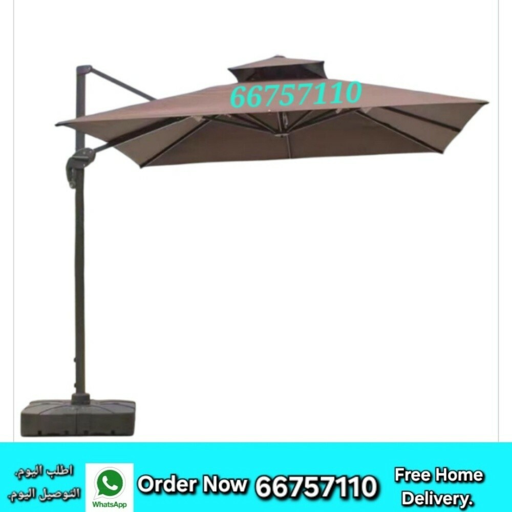Patio umbrella - 1