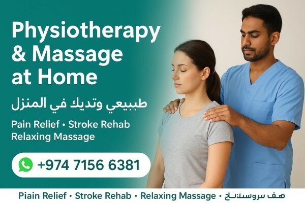 خدمات العلاج الطبيعي والتدليك - 1