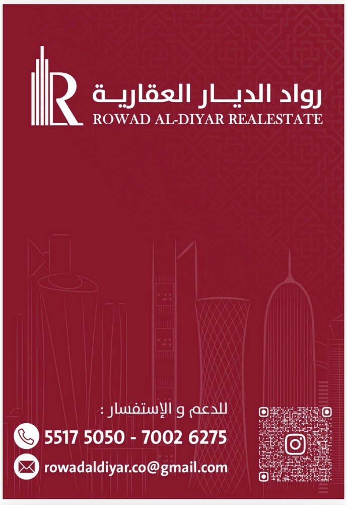 مطلوب عرض عقارتكم عندنا - 4