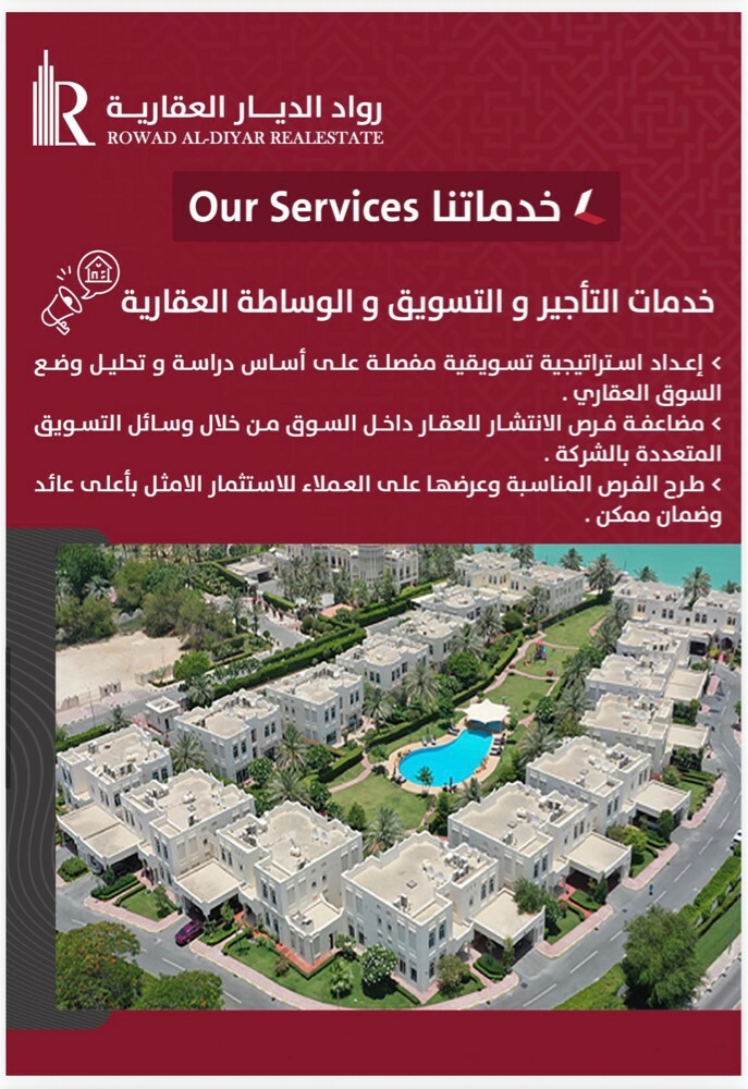 مطلوب عرض عقارتكم عندنا - 6
