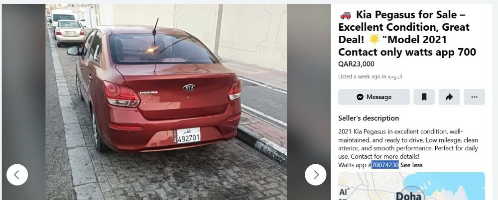 Kia pegas - 2