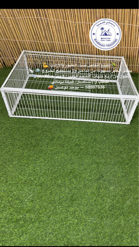 Pigeon and rabbit trap cage - 4