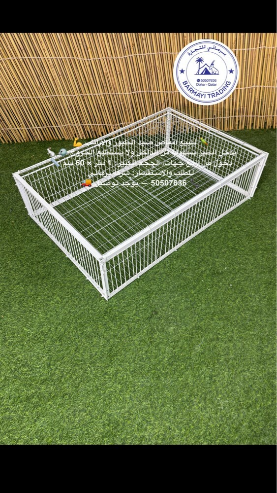 Pigeon and rabbit trap cage - 1