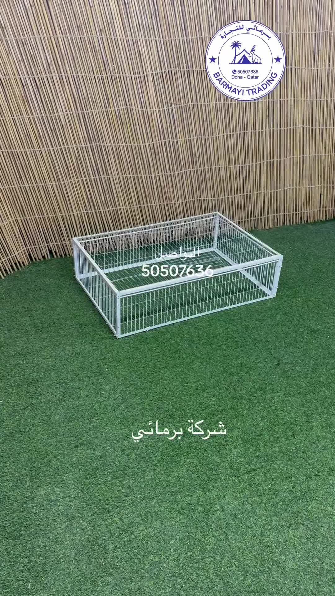 Pigeon and rabbit trap cage - 5