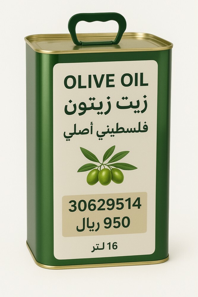 olive oil palstanian - 1