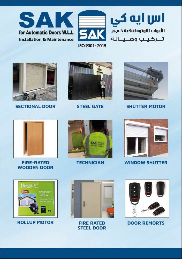 SAK AUTOMATIC DOORS - 1