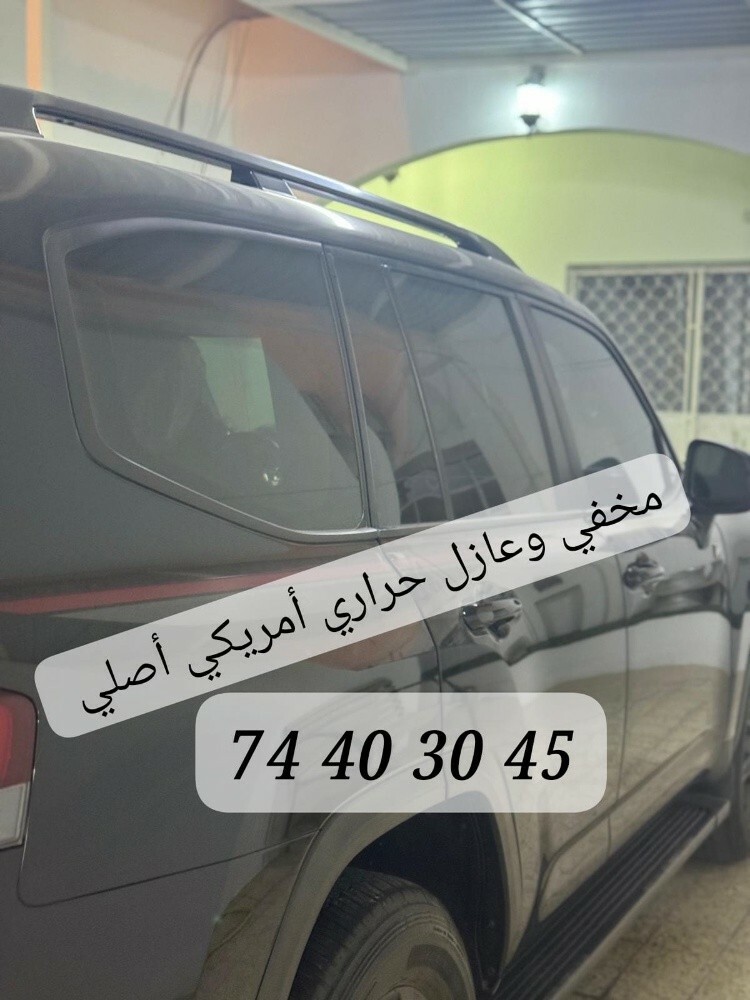 مخفي وعازل حراري اكس أمريكي - 3