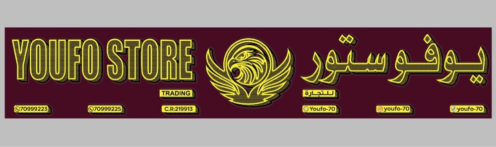 ديكور محل ذهب وموبايل - 7