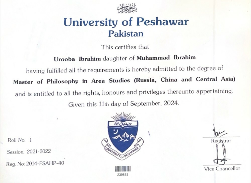 Urooba Ibrahim  - 12
