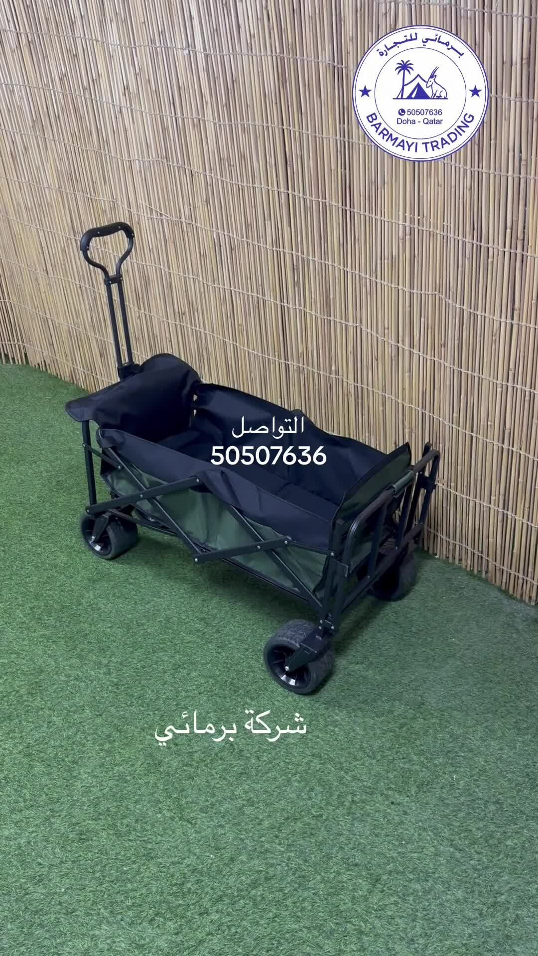 For sale: Utility cart. - 3