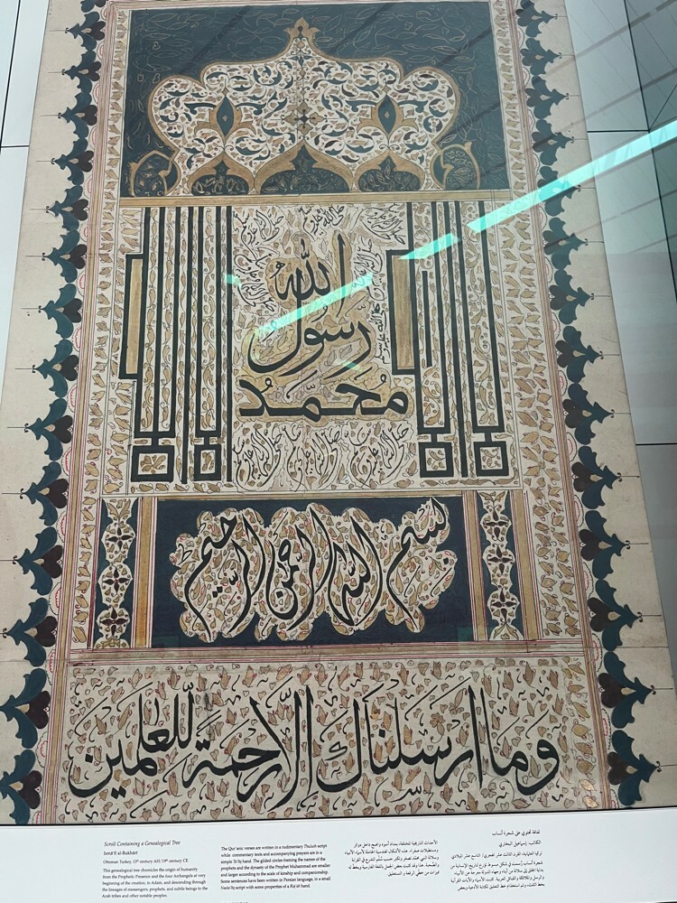 محمد - 1