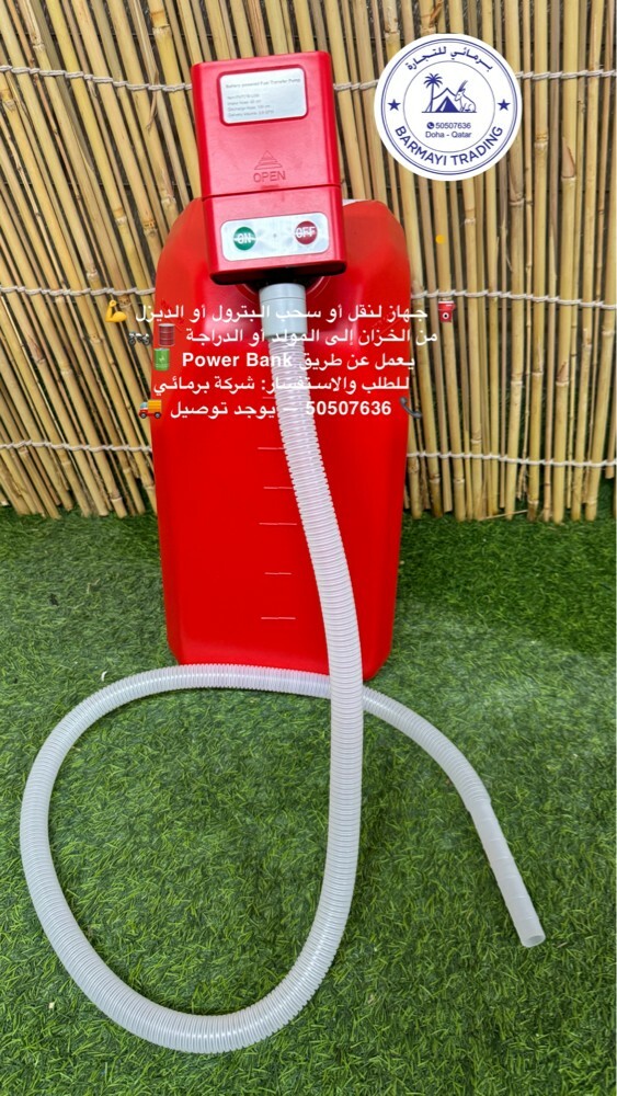 Fuel tank with transfer pump. - 3
