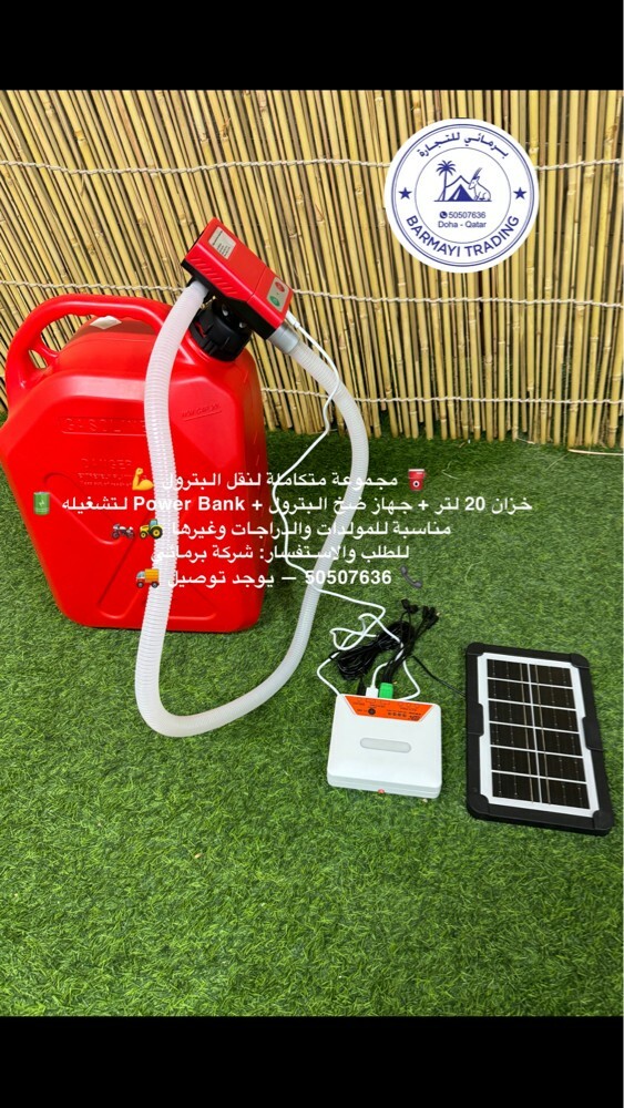 Fuel tank with transfer pump. - 4