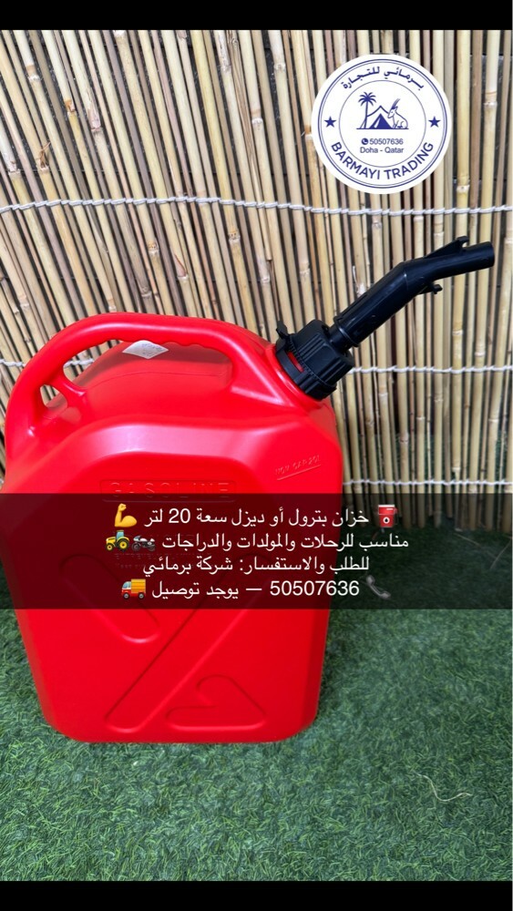 Fuel tank with transfer pump. - 2