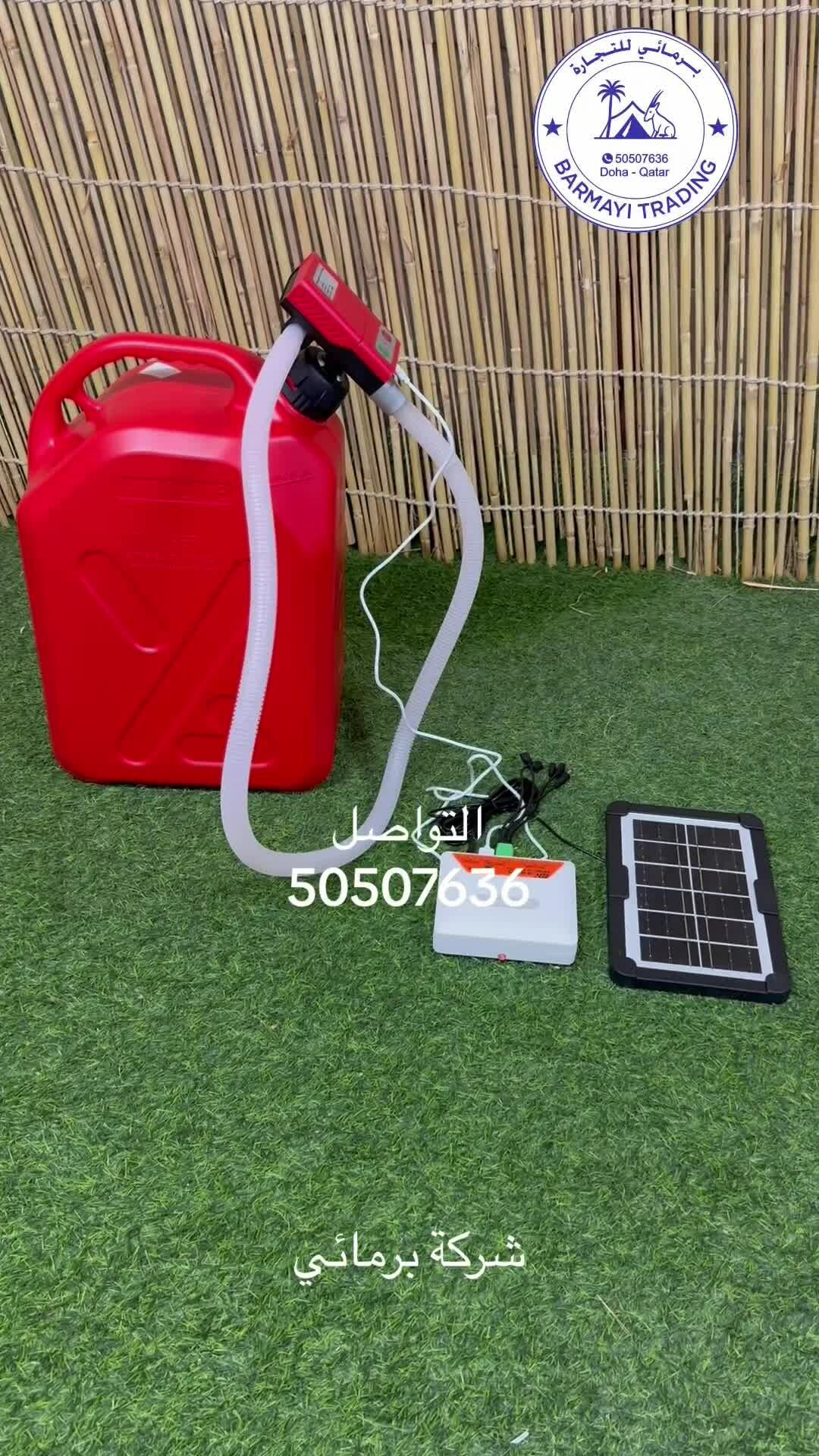 Fuel tank with transfer pump. - 1
