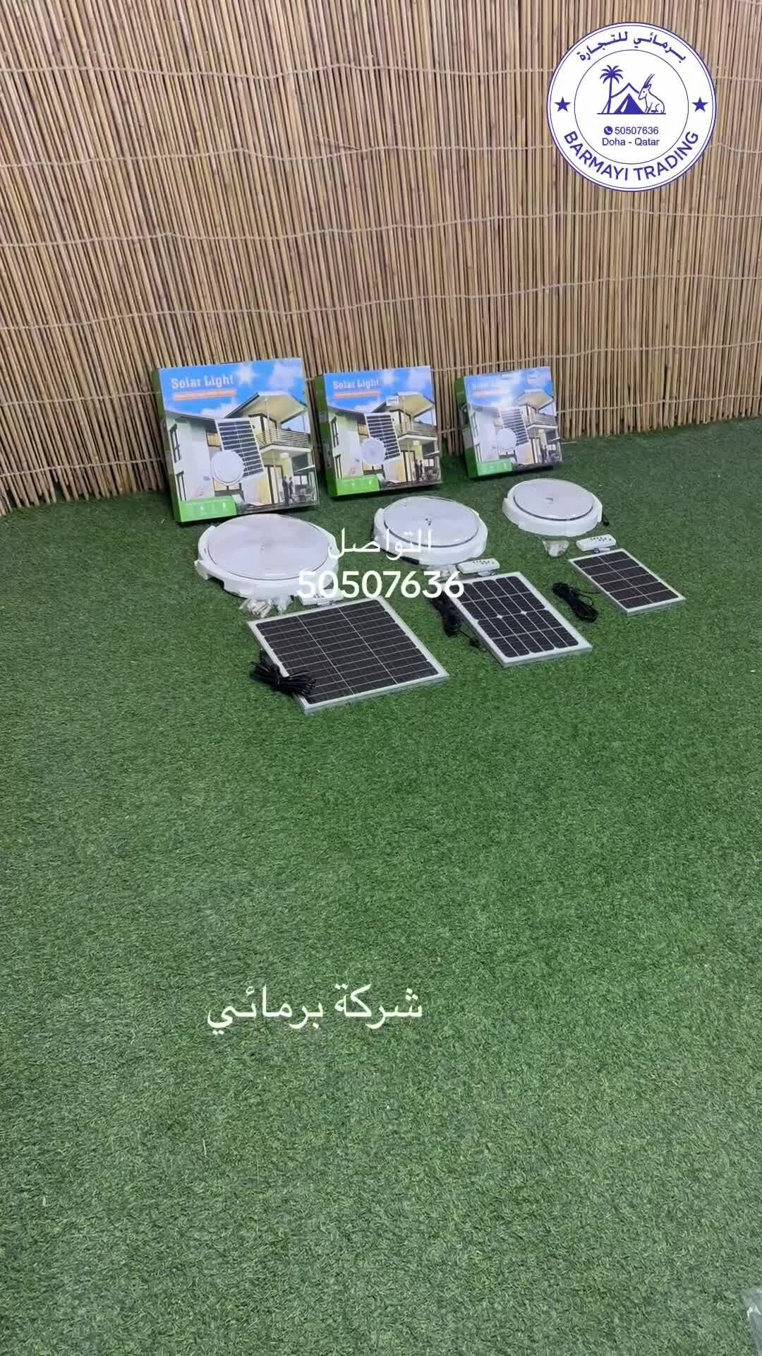 Solar-powered light. - 2