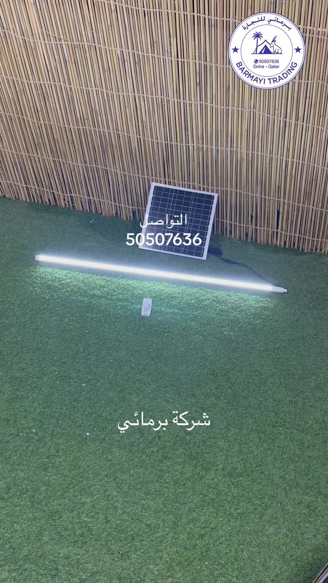 بيع اناره ليتات طاقه شمسيه ممتازه - 1