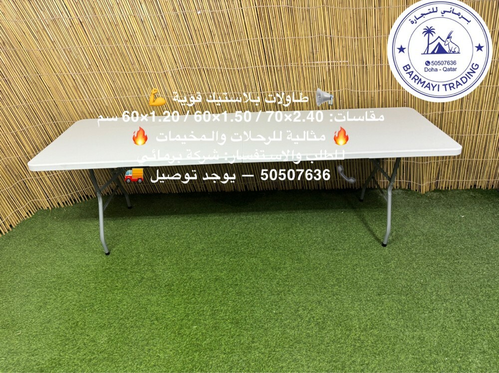 For sale: Folding tables. - 1