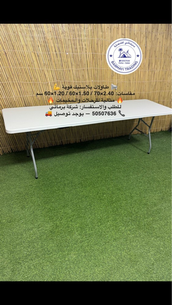 For sale: Folding tables. - 2