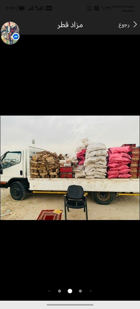 اجود انواع الحطب والفحم - 16