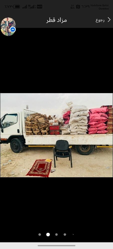 اجود انواع الحطب والفحم - 12