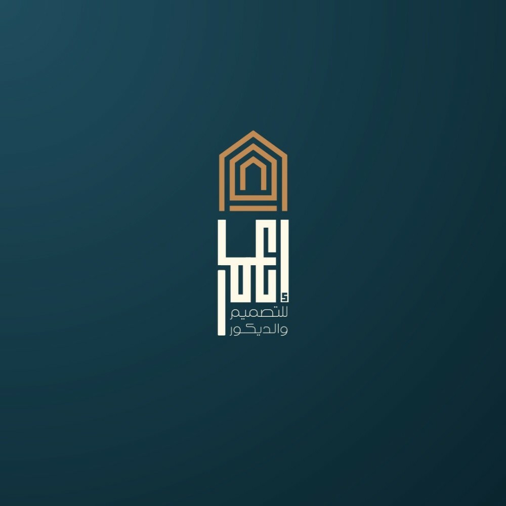 تصميم لوقو و هوية بصرية - 18