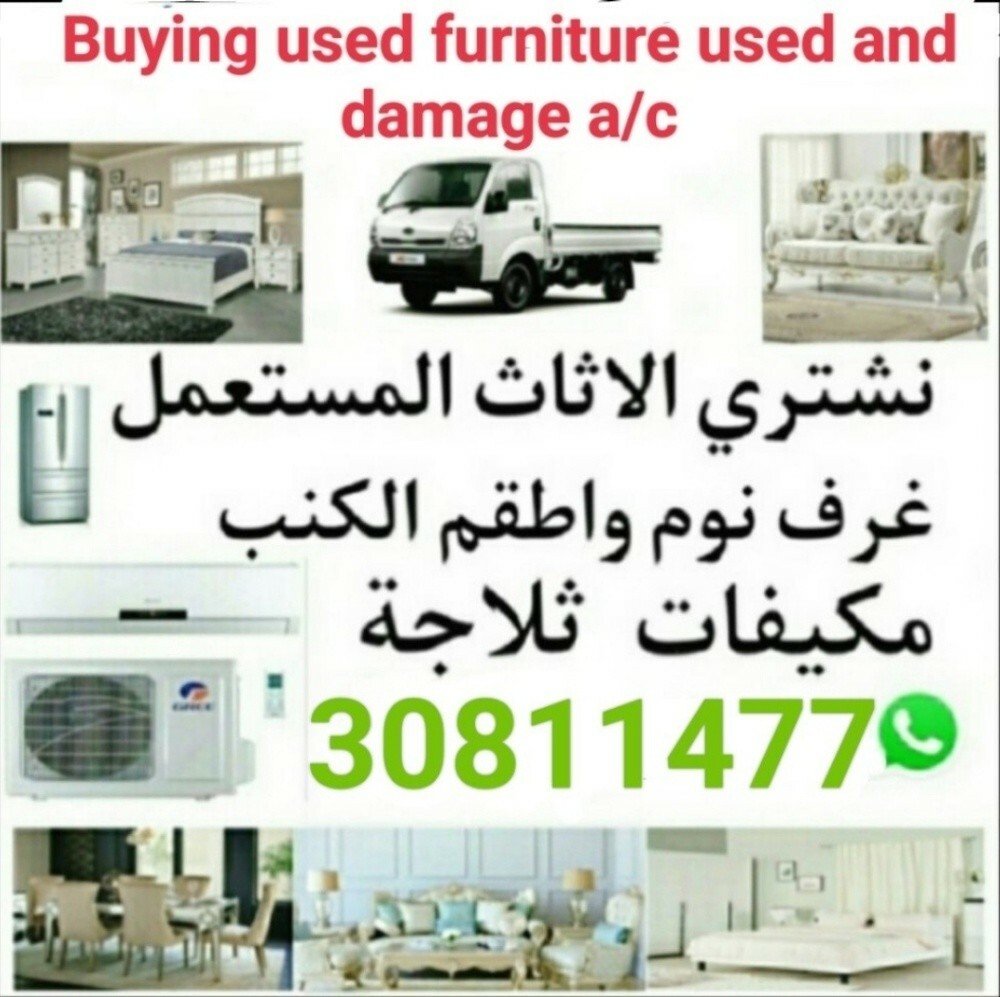 شراء مكيف مستعمل و تالف للمزيد من - 1