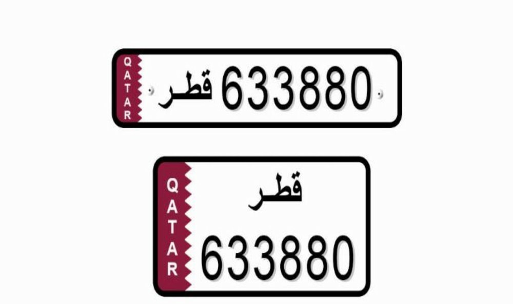special plate - 1