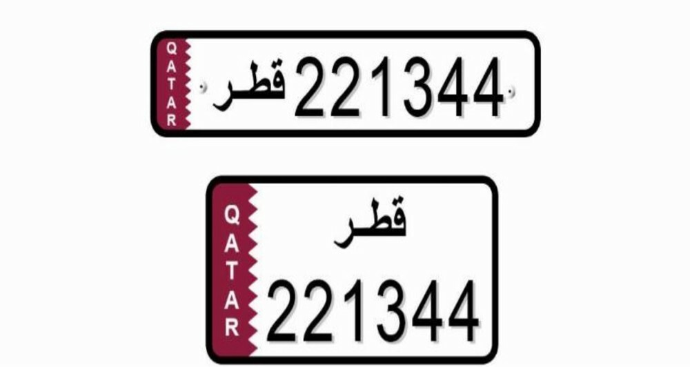 special plate - 1