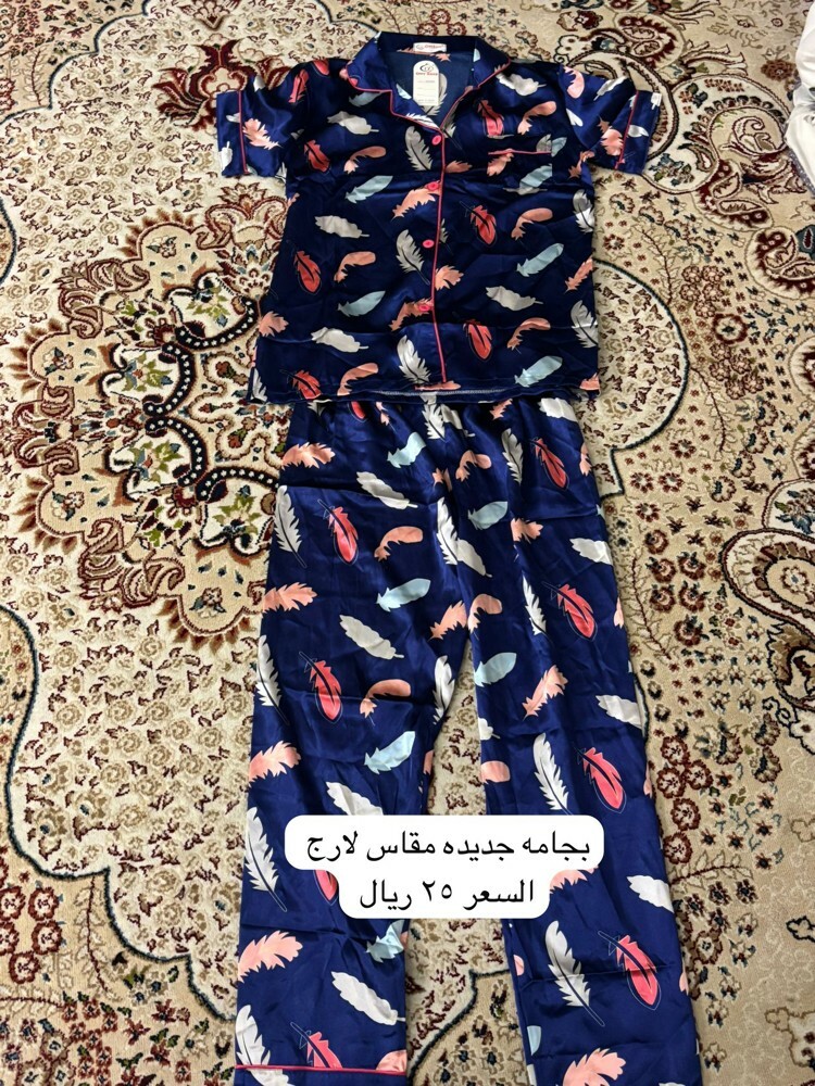 بجامة جديدة  - 1