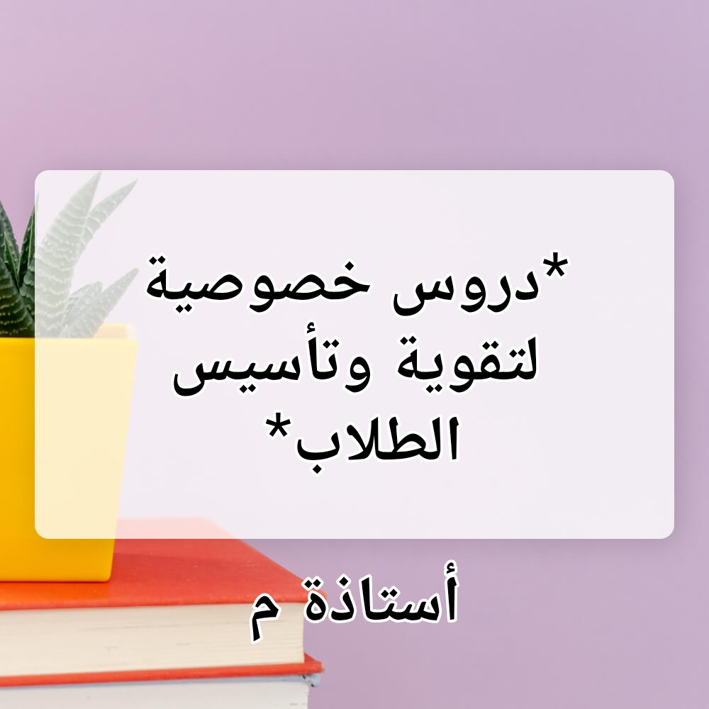 هنيده حسين - 1