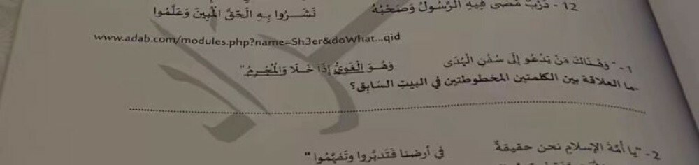 معلمة - 1