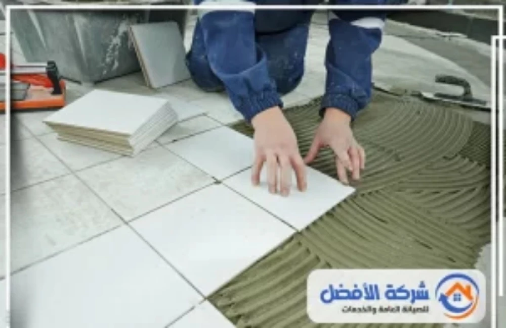 تركيب بلاط - 1