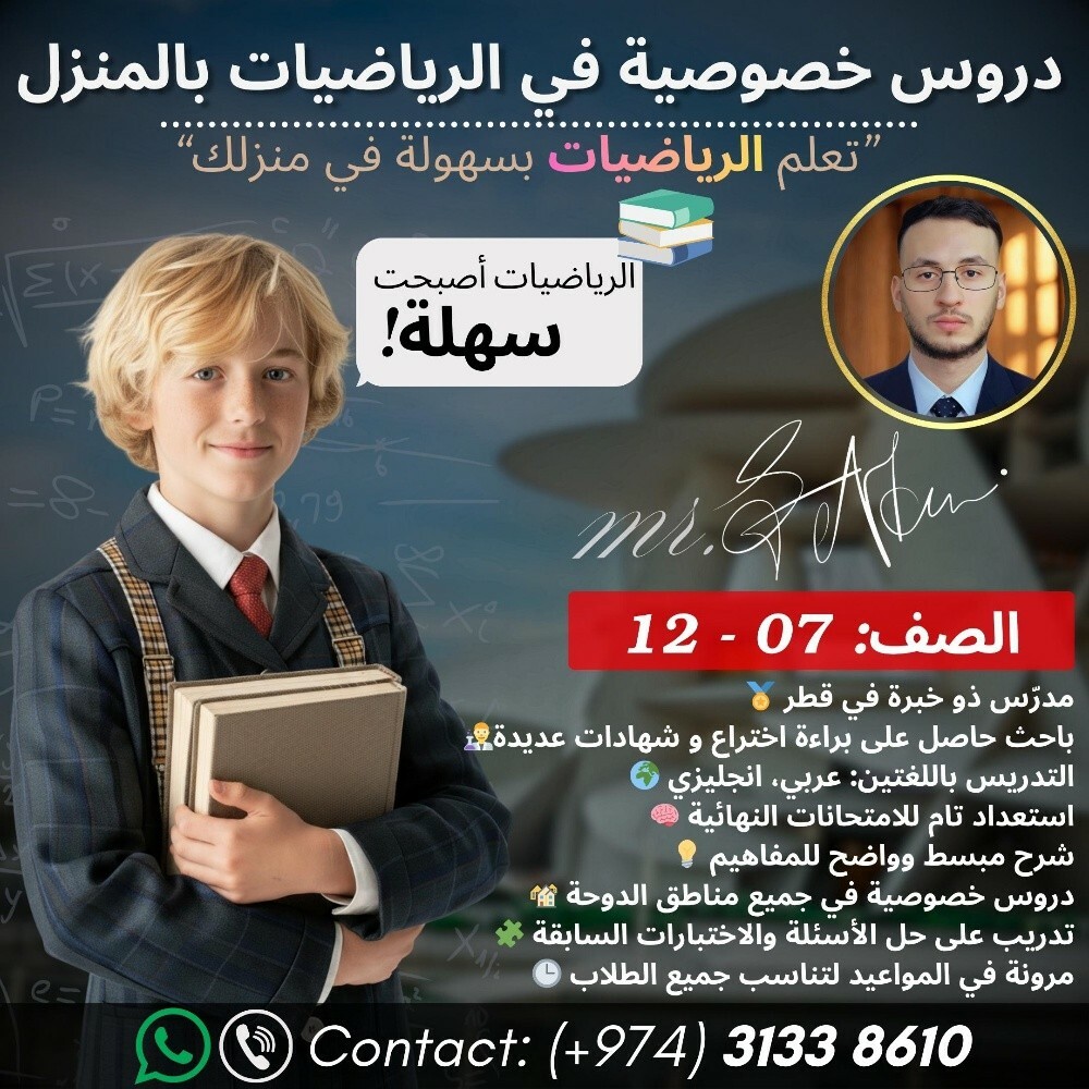 Private Math Lessons at Home - 1
