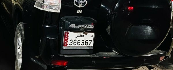 Car plate for sale 366 367 - 1
