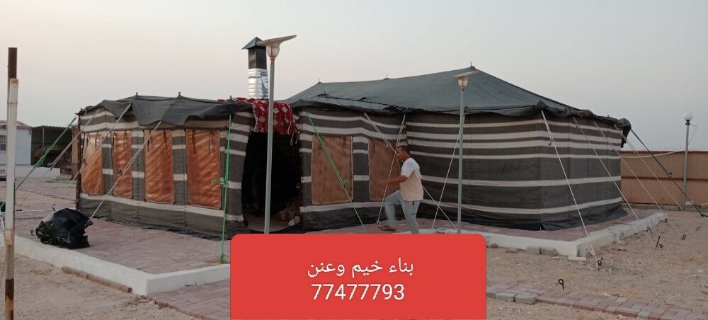 بناء خيم وعنن - 12