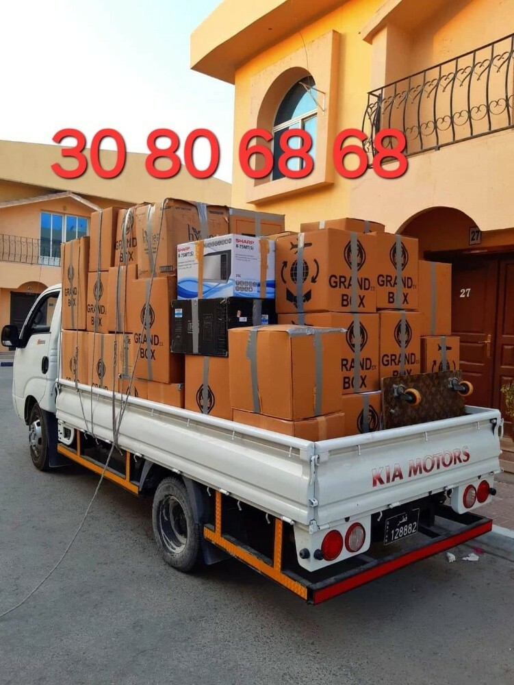 Qatar Movers All In Qatar wa.me/ - 1