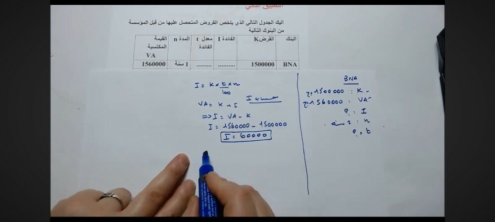math teacher - 2
