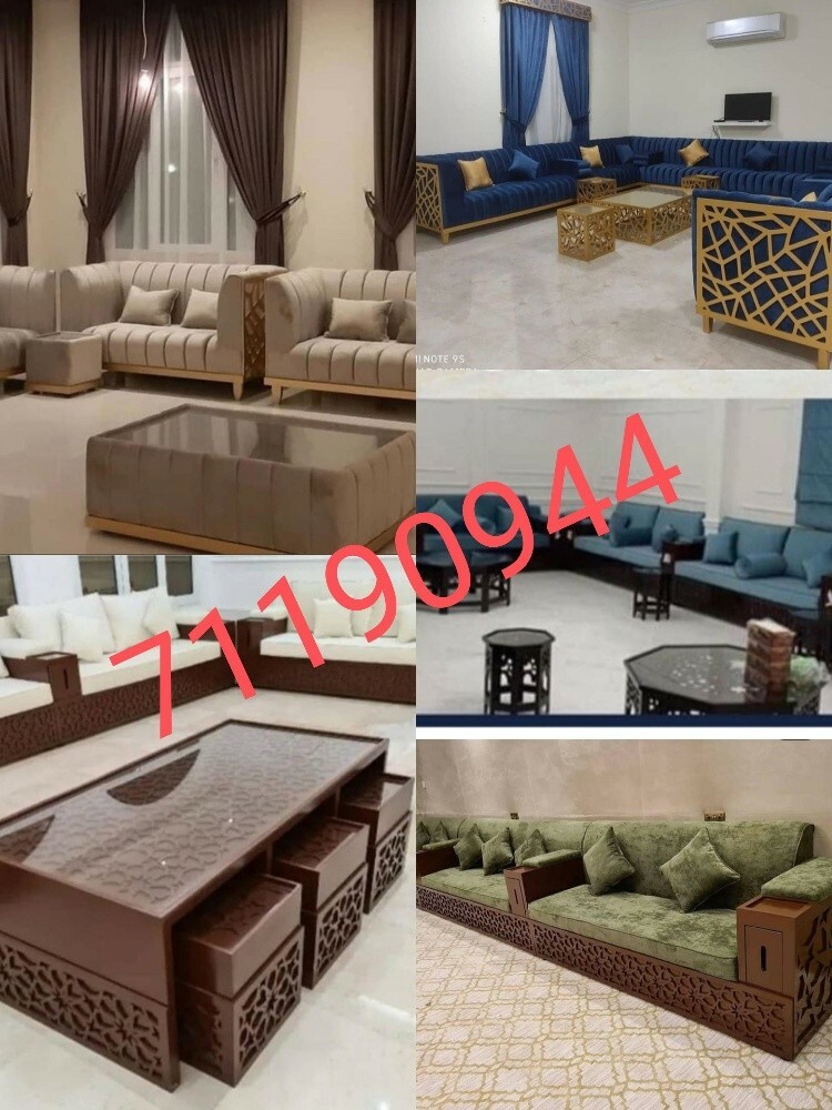 تفصيل وتنجيد كنب ومفروشات - 28