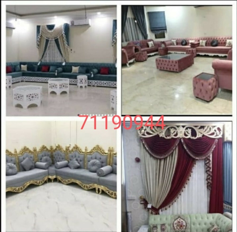 تفصيل وتنجيد كنب ومفروشات - 21