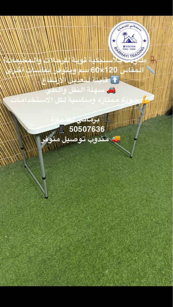 For sale: Folding tables. - 3