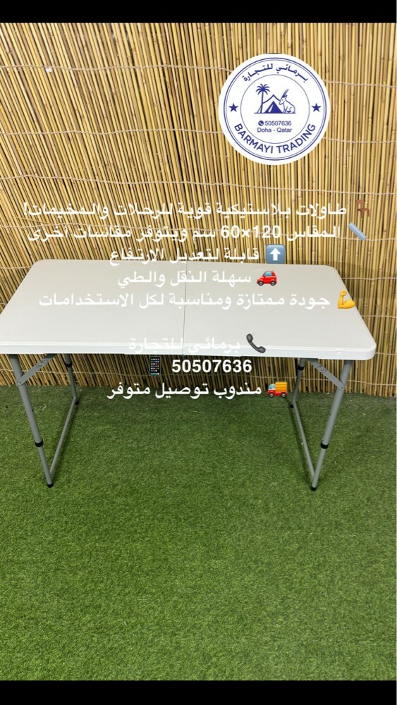 For sale: Folding tables. - 4
